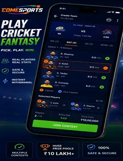 Cric10apkplay (Cric10 apk play) fantasy cricket & matchday visual 2
